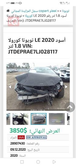 تۆیۆتا کۆرۆلا